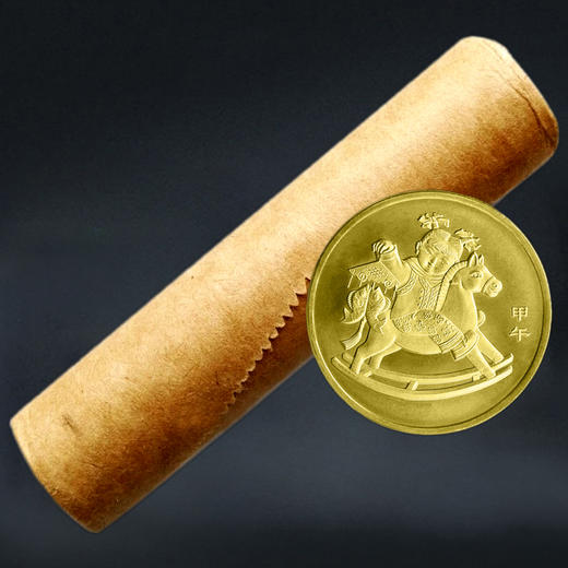 十二生肖纪念币整卷 商品图5