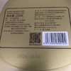 澜沧古茶2012年新会陈皮八年陈陈皮茶陈皮 罐装200g 商品缩略图5