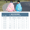 【开学季】儿童雨衣大帽檐带书包位 商品缩略图5