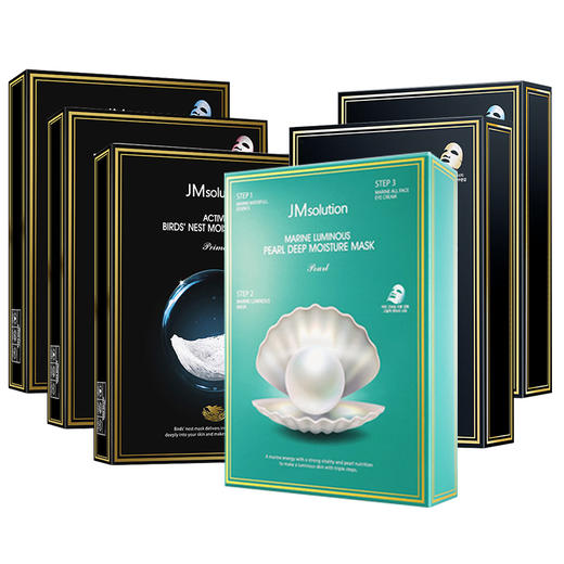 JM面膜美白补水保湿提亮淡化痘印收缩毛孔面膜10片装 商品图4