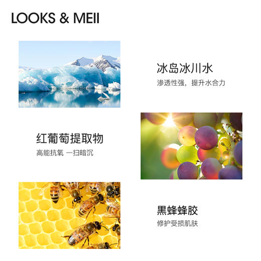 HG 露诗艾美莹润滋养肌底精华液抗皱抗初老抗糖平衡水油 100ml 商品图1