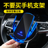 魔夹 车载支架 无线充（抖音同款）Q3 商品缩略图3