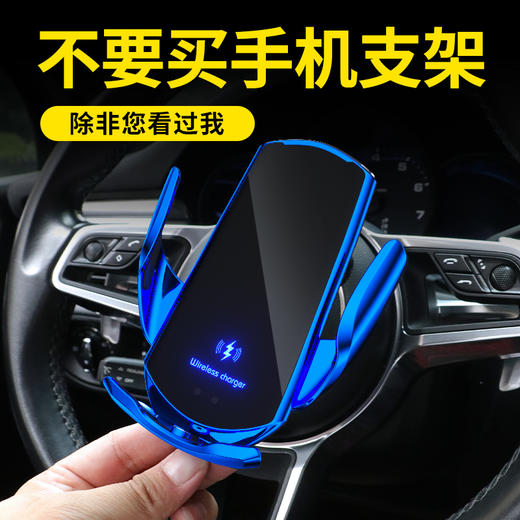 魔夹 车载支架 无线充（抖音同款）Q3 商品图3