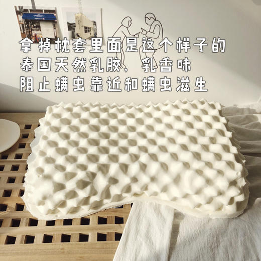 Royal latex泰国皇家乳胶枕 原装进口 天然橡胶保护颈椎辅助睡眠 商品图5