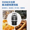 海尔垃圾处理器厨余垃圾处理器厨房垃圾处理器家用厨房粉碎机 无线开关LD550-H2 商品缩略图1