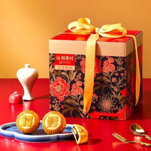稻香村富贵团圆月饼礼盒525g 商品图2