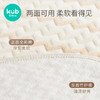 可优比婴儿隔尿垫防水可洗新生儿护理垫宝宝用品纯棉透气床单超大 商品缩略图2