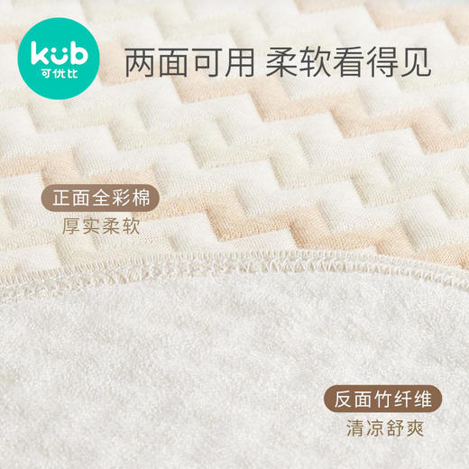 可优比婴儿隔尿垫防水可洗新生儿护理垫宝宝用品纯棉透气床单超大 商品图2