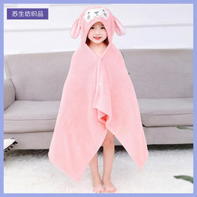 【母婴】童连帽浴巾珊瑚绒浴巾毛巾宝宝游泳可穿卡通浴袍斗篷洗澡沙滩巾