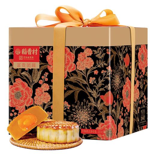 稻香村富贵团圆月饼礼盒525g 商品图1
