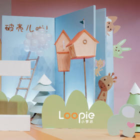 童话中的世界橙子主题宝宝宴定制派对