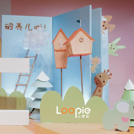 童话中的世界橙子主题宝宝宴定制派对 商品图0