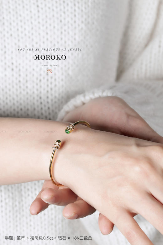 堇年·三色环绕 |  手镯 商品图6