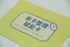 【自营】留存道亲子赋能卡 商品缩略图3
