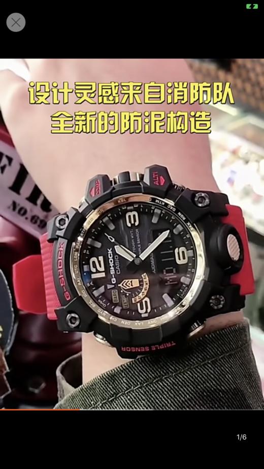 1F【卡西欧】casio卡西欧大泥王手表太阳能电波运动男表 商品图7