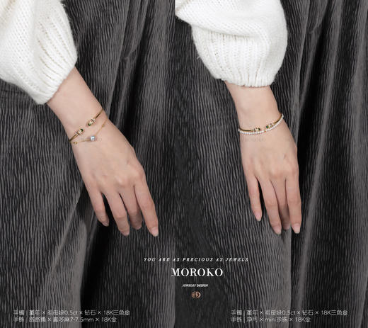 堇年·三色环绕 |  手镯 商品图5