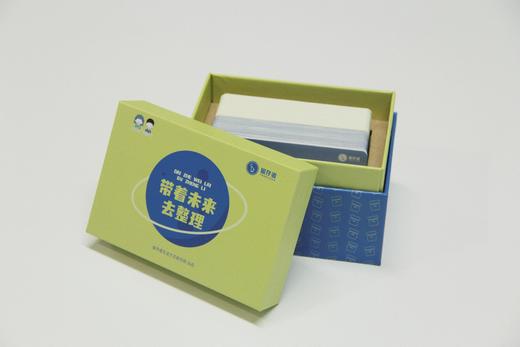 【自营】留存道亲子赋能卡 商品图4