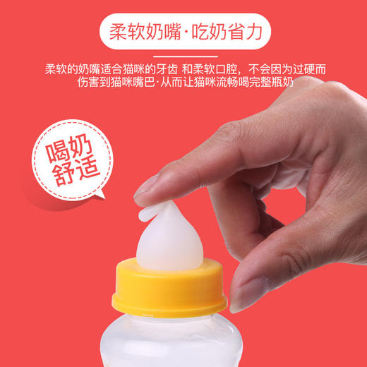 【宠物奶瓶】150ml狗狗奶瓶4件套幼猫喂奶器猫咪奶瓶 商品图2