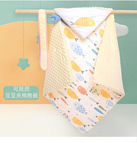 【母婴】初生豆豆绒可脱胆夹棉包被新生宝宝针织棉绗缝加厚抱被四季用