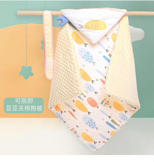 【母婴】初生豆豆绒可脱胆夹棉包被新生宝宝针织棉绗缝加厚抱被四季用 商品图0
