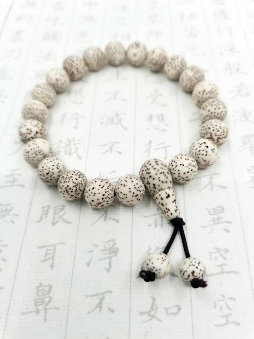 星月菩提手珠（21颗） 商品图1