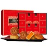 稻香村月饼礼盒 稻香瑞礼770g 商品缩略图1