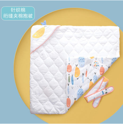 【母婴】初生豆豆绒可脱胆夹棉包被新生宝宝针织棉绗缝加厚抱被四季用 商品图1