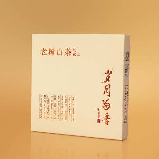 岁月留香·老树白茶牡丹 单饼 350g 商品图1