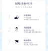 日本MARIANNEBOLLE玛丽安保莱植萃舒润平衡水+乳两件套 商品缩略图3