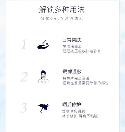 日本MARIANNEBOLLE玛丽安保莱植萃舒润平衡水+乳两件套 商品图3