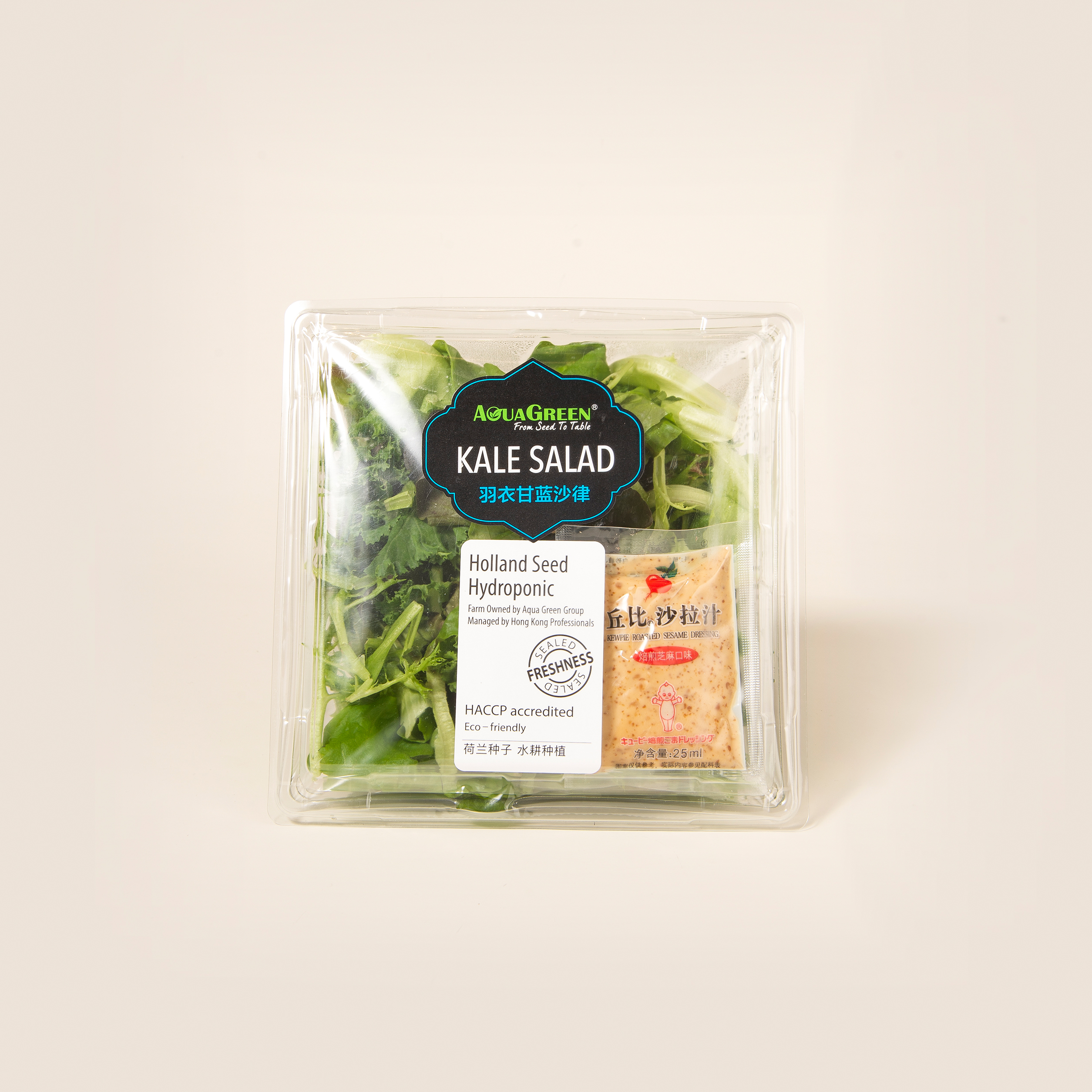 雅翠堡羽衣甘蓝沙律Kale Salad 120g