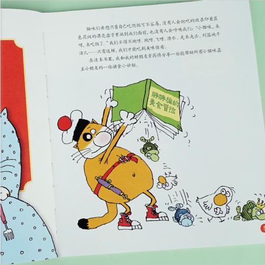 7-12岁 | 幽默的逻辑思维培养书（套装全6册） 商品图3