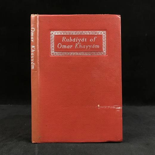 约20世纪早期 鲁拜集 马乔里·安德森插图 精装64开 商品图0