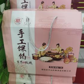 开心手工馃馅
