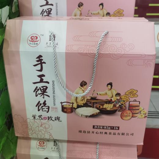 开心手工馃馅 商品图0