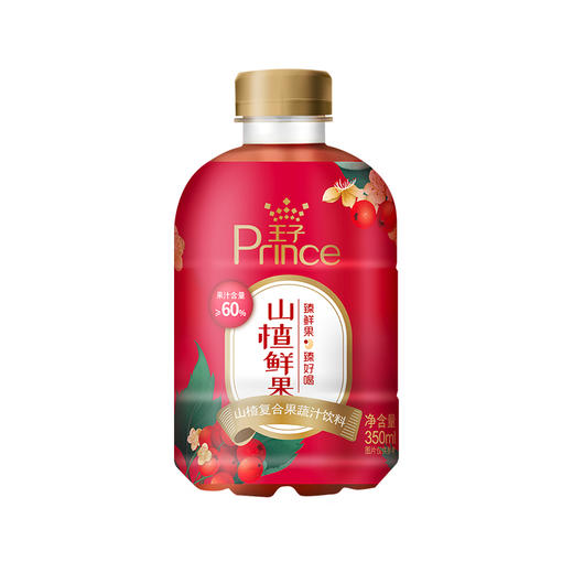王子山楂鲜果复合果蔬汁350ml*15瓶 商品图2