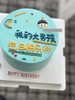 手绘头像奶油蛋糕 商品缩略图0