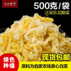 六十年代 老酸菜 500g/袋*4袋/8袋 商品缩略图0