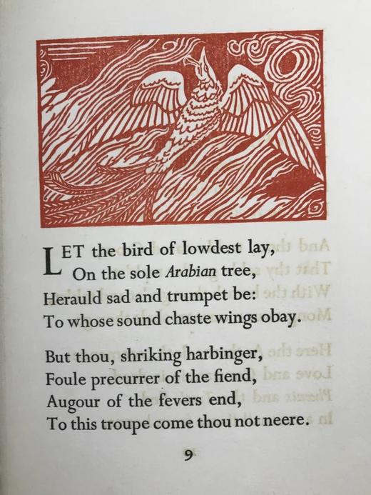 限量版手工纸 莎士比亚《凤凰和斑鸠》 詹姆斯·古斯里木版画设计 精装大32开 商品图4