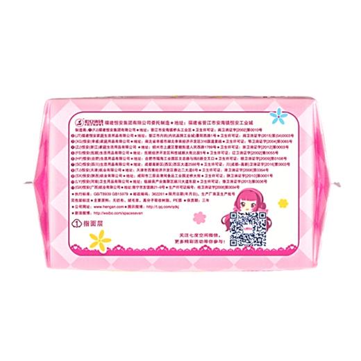 【七度空间专区】少女系列卫生巾超薄日用10片*12包小箱装 商品图2