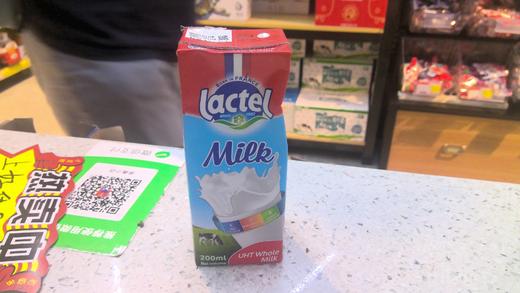 兰特全脂纯牛奶 商品图0