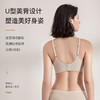 【胶原蛋白蕾丝内衣】内含胶原蛋白，补充肌肤胶原，养护胸部 精选超柔蕾丝杯面，3D立体罩杯设计，聚拢胸型， 上托防下垂 加宽侧收副乳，U型美背，高弹防滑肩带，塑造美好身姿 商品缩略图2