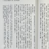 【中商原版】中国文学史 上 五版 港台原版 台静农 台湾大学出版中心 商品缩略图7
