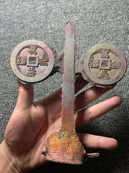 新品上架【古泉书馆文创-钱树】原汁原味，五彩光，戴炉灰！ 商品图14