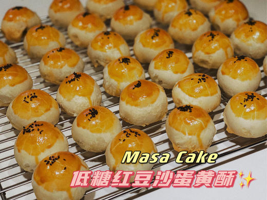 【蛋黄酥】 商品图10
