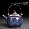 曜变天目泡茶壶单壶陶瓷大号铁胎提梁壶过滤单个纯手工侧把壶 商品缩略图5
