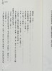预售 【中商原版】第十一号罗蜜欧 港台原版 亦舒作品315 香港天地图书出版 散文 小说 商品缩略图7
