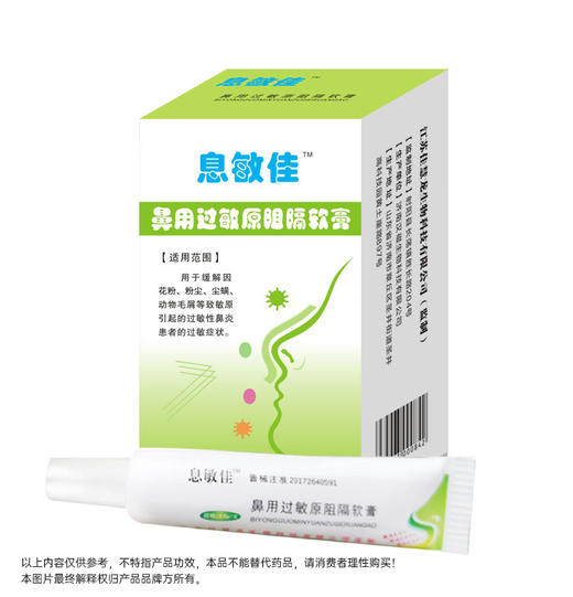 舒敏佳 商品图0