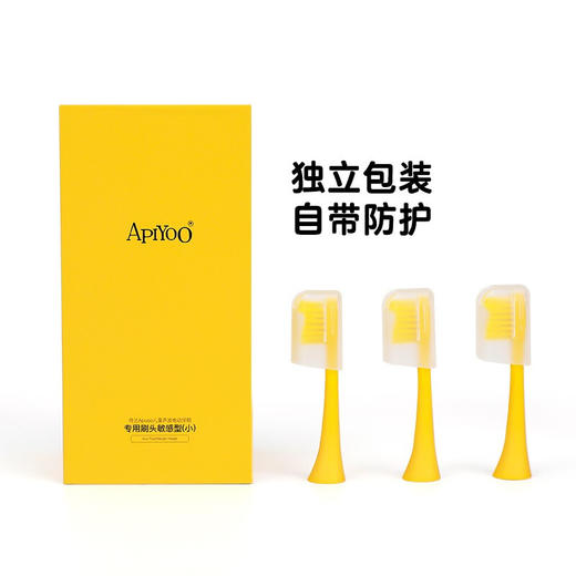Apiyoo皮卡丘儿童声波电动牙刷 商品图2