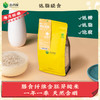 吉内得糙米500g（绿色糙米1斤装） 商品缩略图0
